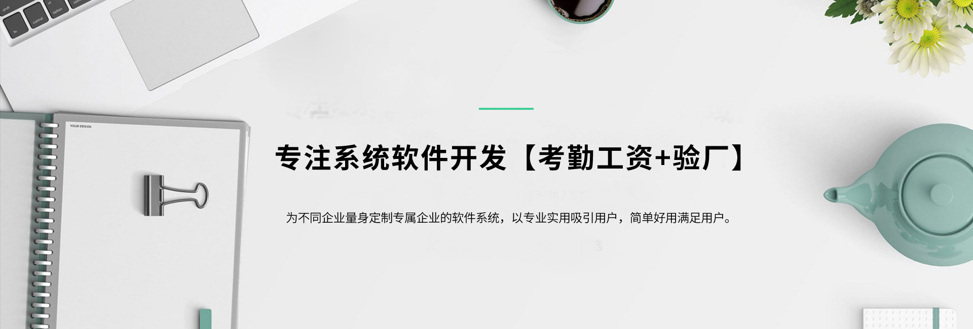 電腦幻燈片一