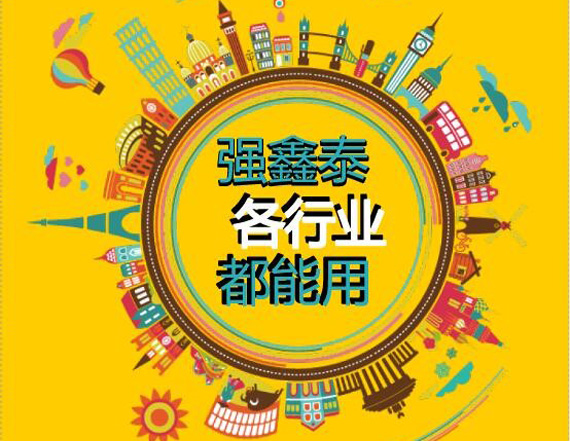品牌實(shí)力