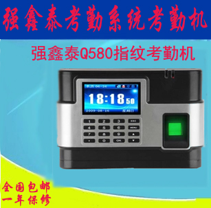 Q580指紋考勤機(jī).jpg