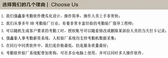 選強鑫泰的理由.jpg